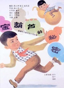 色戒免费高清电影观看版下载